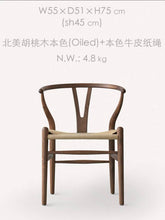 Load image into Gallery viewer, Walnut Chair Full Payment
